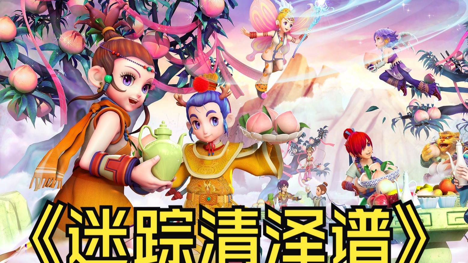 却留下了一 却留下了一